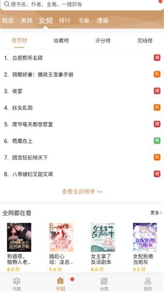 大书包app v191.6.210 安卓版