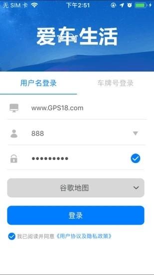 爱车生活最新版 v6.0.10 安卓版