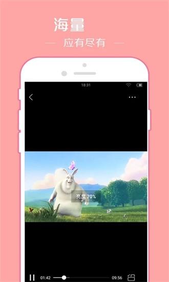 翼先锋影音app下载