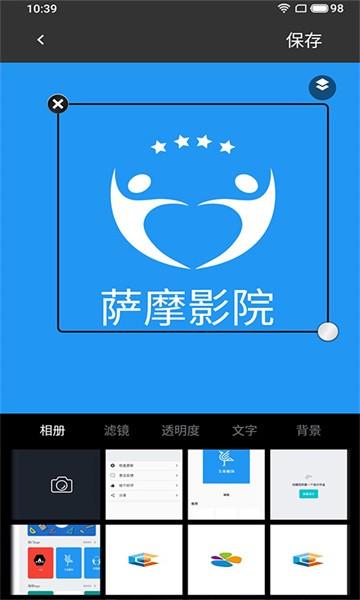 logo设计专业版app