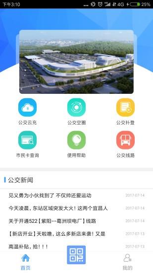 宜知行最新版 v7.1.8 安卓官方版