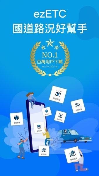 ezETC软件