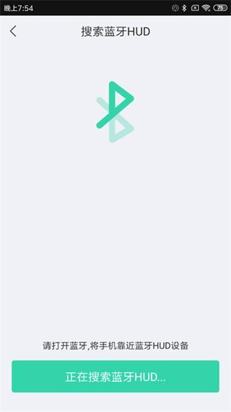 亿连骑行官方版 v1.9.0 安卓版