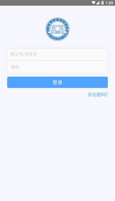 i钢职app安卓版 i钢职app安卓版下载