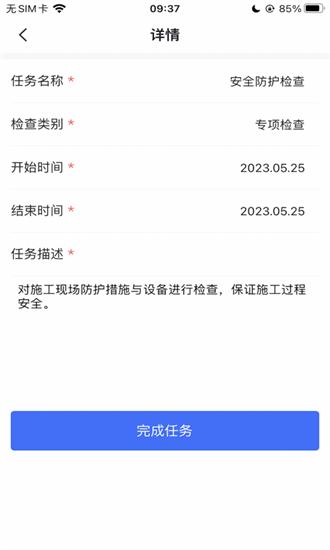 强基通app 强基通最新版下载