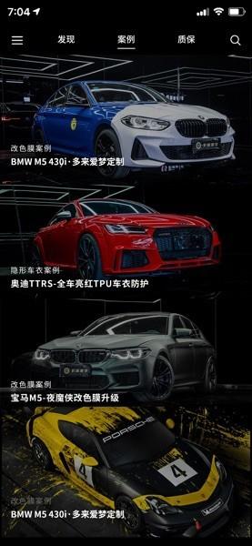 机械美学app 机械美学手机版下载