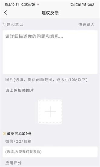 词语猜猜app下载