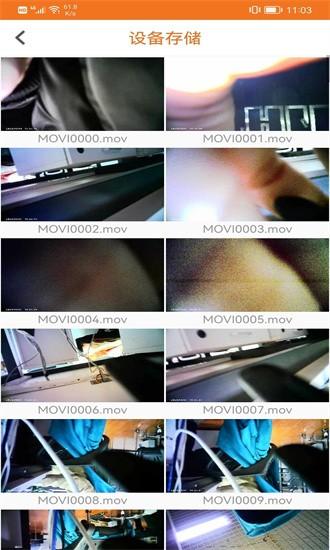 沃沃户外app v1.0.7 安卓版