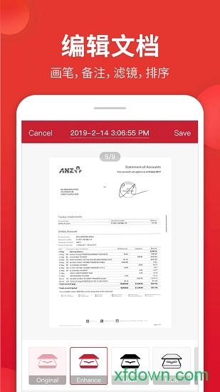 口袋扫描仪 口袋扫描仪软件下载