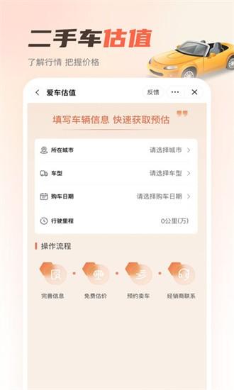 嘟嘟加油出行app v3.0.1 安卓版