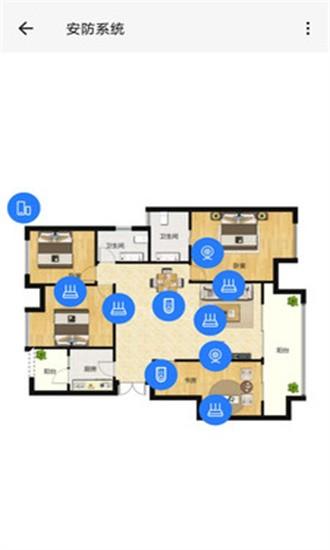 艾家安防系统app 艾家安防系统官方下载