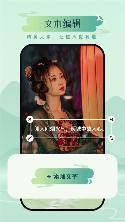 山川相机app 山川相机最新版下载