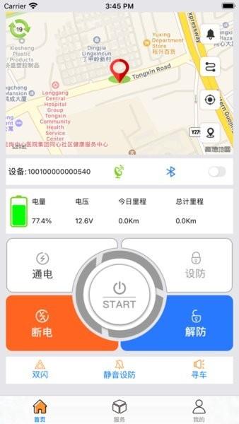 精智壮行官方版 v1.10 安卓版