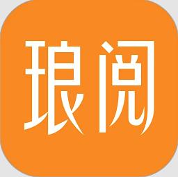 琅阅小说最新版