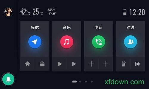 驾驶伴侣 驾驶伴侣app下载