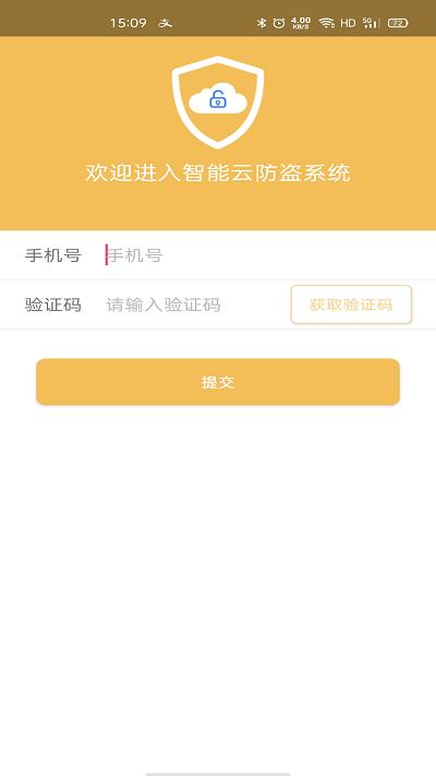 麒麟智行最新版 v1.9.9 官方安卓版