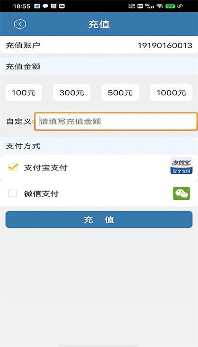 大手代驾司机端app下载