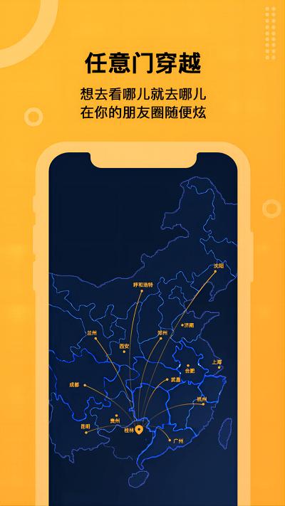 坚果隐藏pro版app最新版