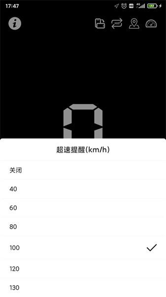 hud抬头显示软件 v1.2.6 安卓版