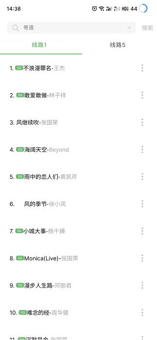 听见音乐最新版