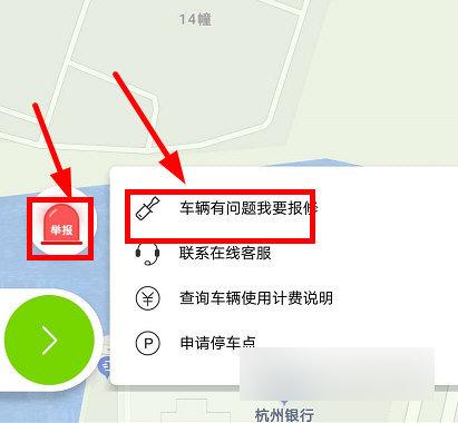喵走出行最新版
