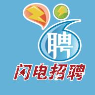 众搏人才网手机版