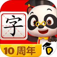 熊猫博士识字app官方版