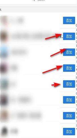 企业微信教育版