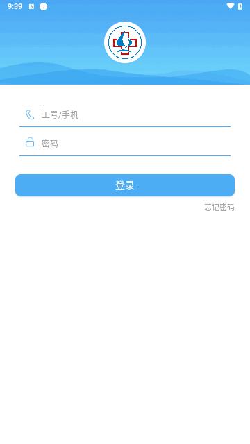 长征护理手机版