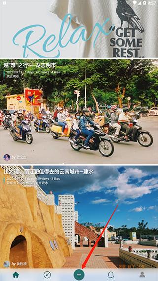 去看看旅行官方版