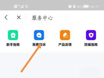 青团社招聘商家版app官方版