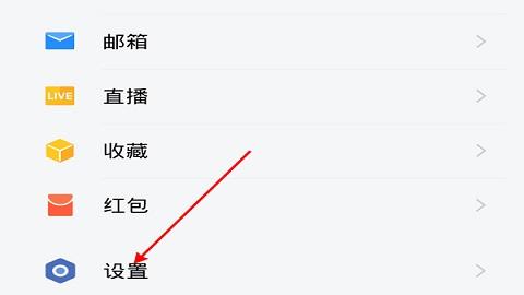企业微信教育版