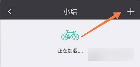 黑鸟单车官方版