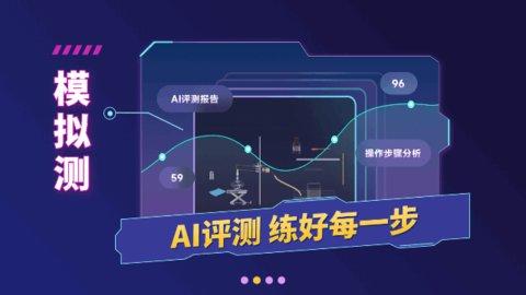 NB实验室最新版