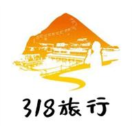 318旅行app最新版