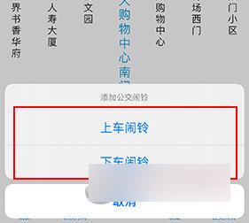 沧州行2024手机版
