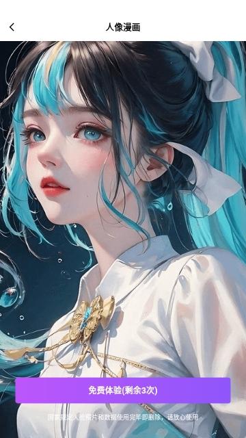 光迷相机官方版