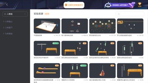 NB实验室最新版