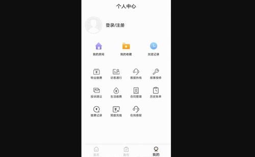 安友邻App官方版