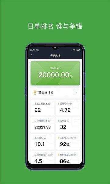 有象车主2024官方版