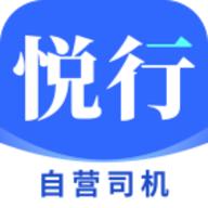 悦行车主司机端app