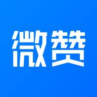 微赞官方版