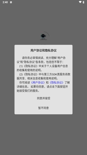 华文ai创作手机版