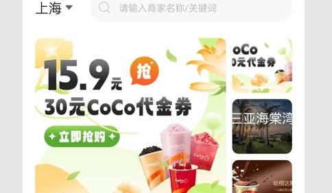 指北生活手机版