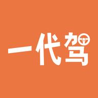 一代驾司机端