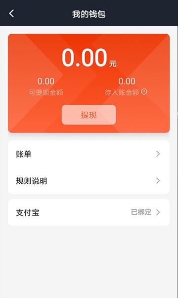 博约出行网约司机端官方版