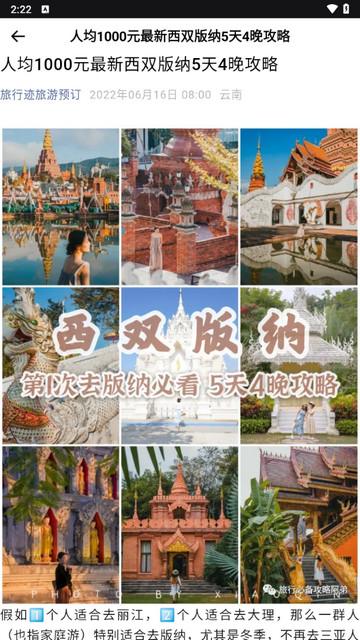 易出行官方版 v1.0.0