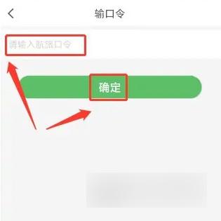 美亚航旅app官方版