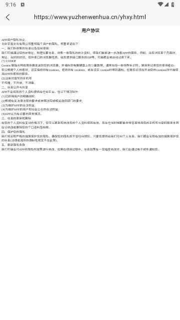 葵花驾考2024最新版