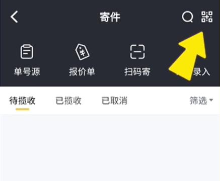 驿小店2024最新版